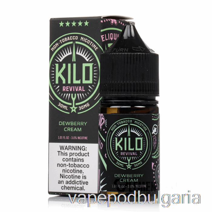 Vape Bulgaria Dewberry Cream - Kilo Revival Salts - 30ml 30mg